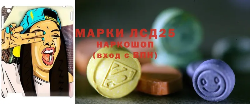 LSD-25 экстази ecstasy  купить закладку  блэк спрут сайт  Орск 