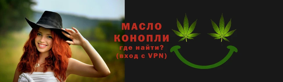 kraken ТОР  Орск  Дистиллят ТГК гашишное масло 